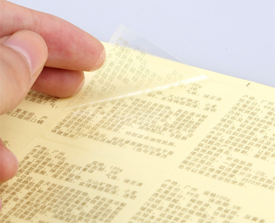 標(biāo)簽印刷廠家解析透明不干膠標(biāo)簽印刷注意事項(xiàng) 標(biāo)簽印刷廠家解析透明不干膠標(biāo)簽印刷注意事項(xiàng)